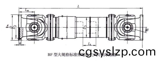 SWC-BF型大規(guī)格標(biāo)準(zhǔn)伸縮法蘭式萬向聯(lián)軸器